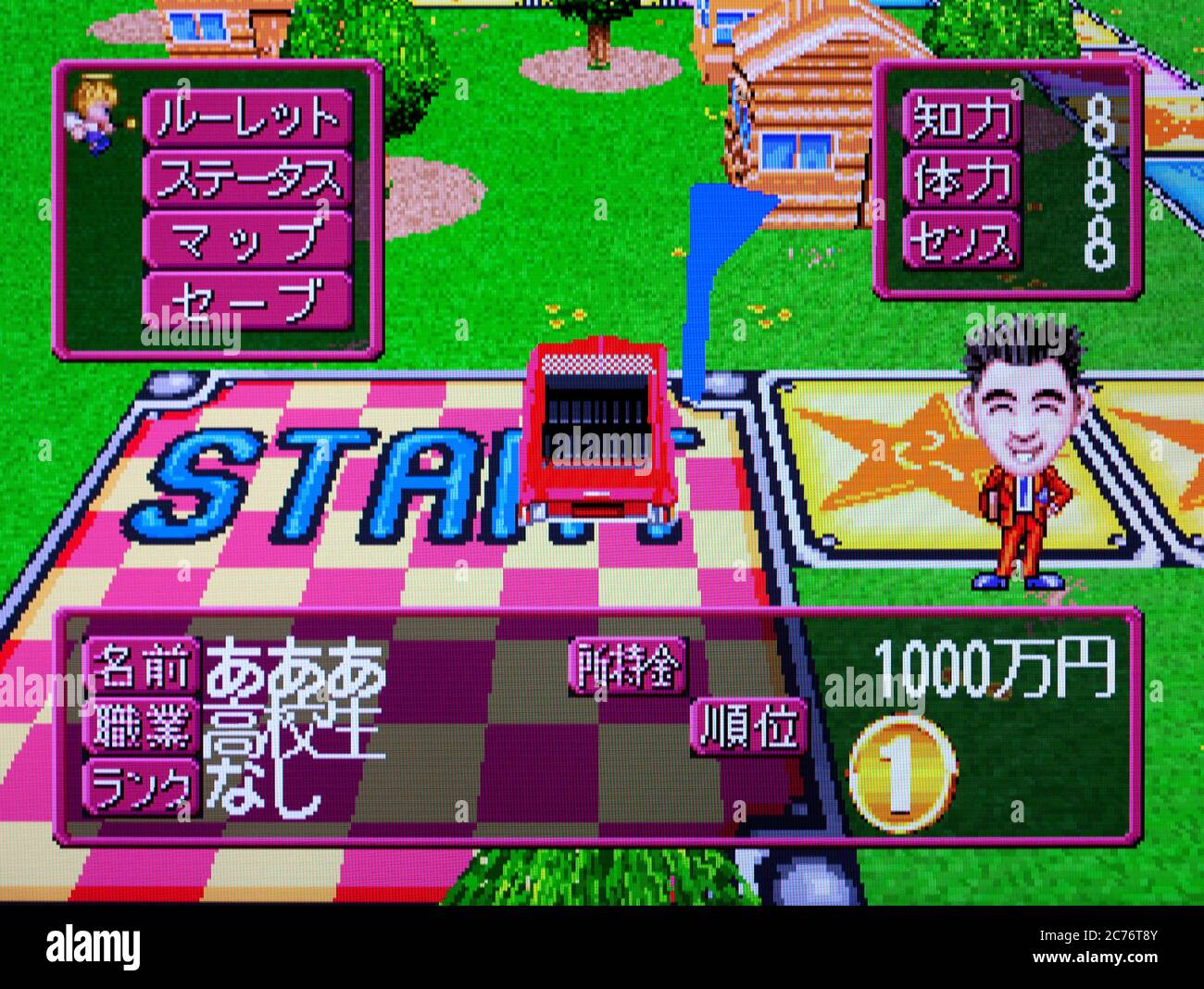 DX Jinsei Game III