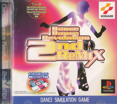 Dance Dance Revolution 2nd Remix