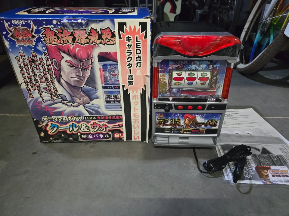 Onihama Bakusou Gurentai Portable mini fridge -  Hardcore Panel Edition
