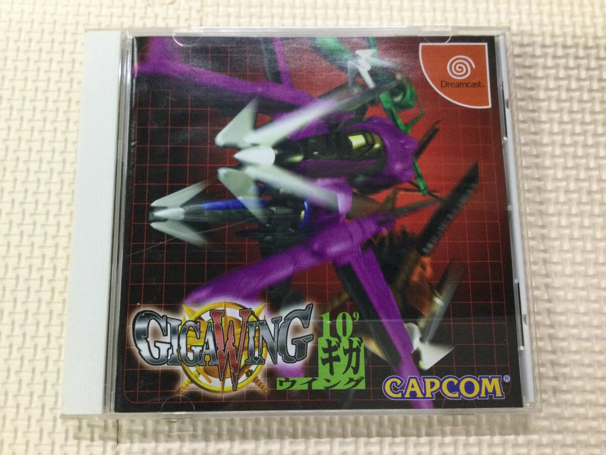 Giga Wing