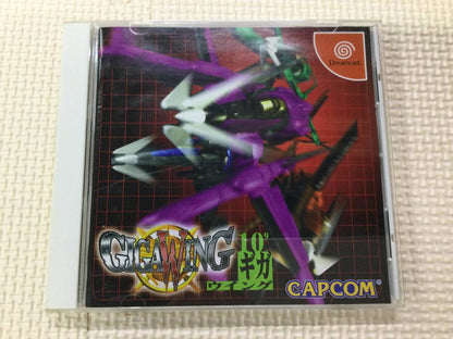 Giga Wing