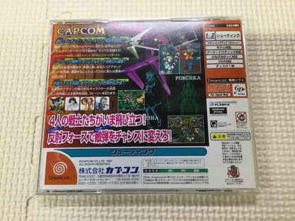 Giga Wing