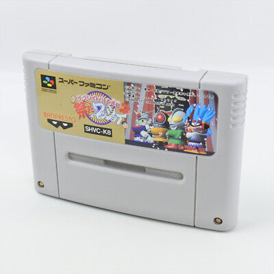 The Great Battle Gaiden 2: Matsuri da Wasshoi