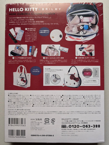 HELLO KITTY × BRILMY Vertical Lip Mini Cosmetic Pouch