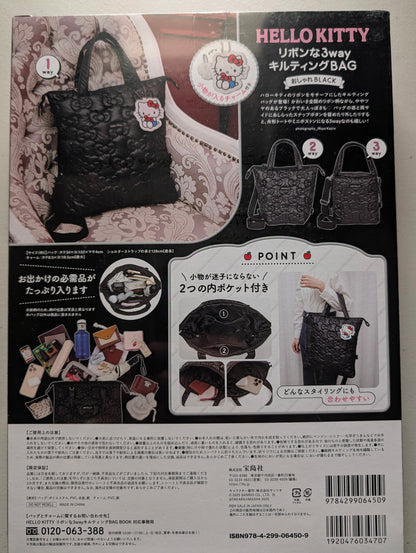 HELLO KITTY Ribbon 3way Quilted BAG BOOK