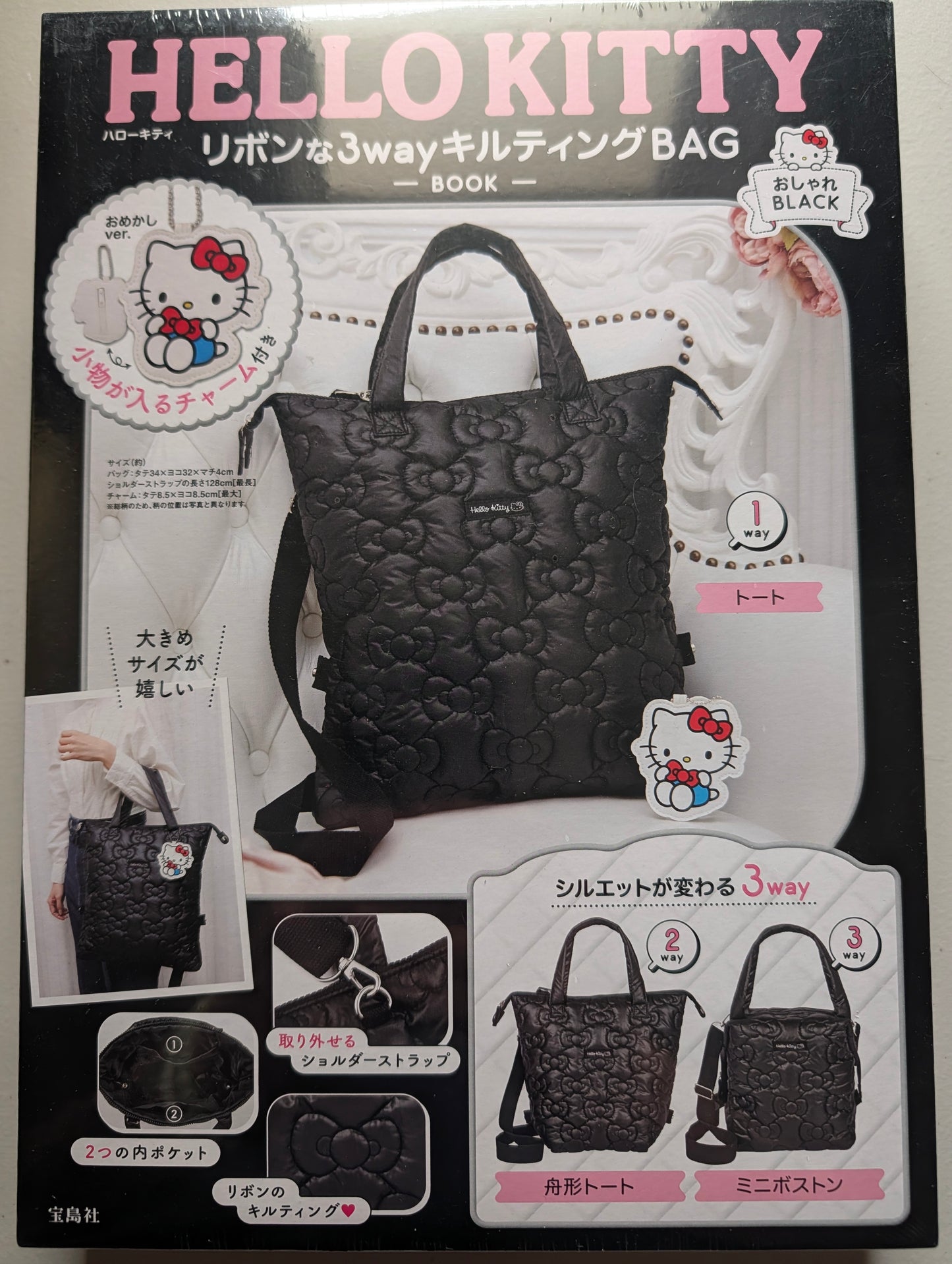 HELLO KITTY Ribbon 3way Quilted BAG BOOK