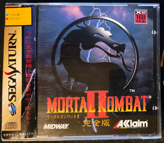 Mortal Kombat II