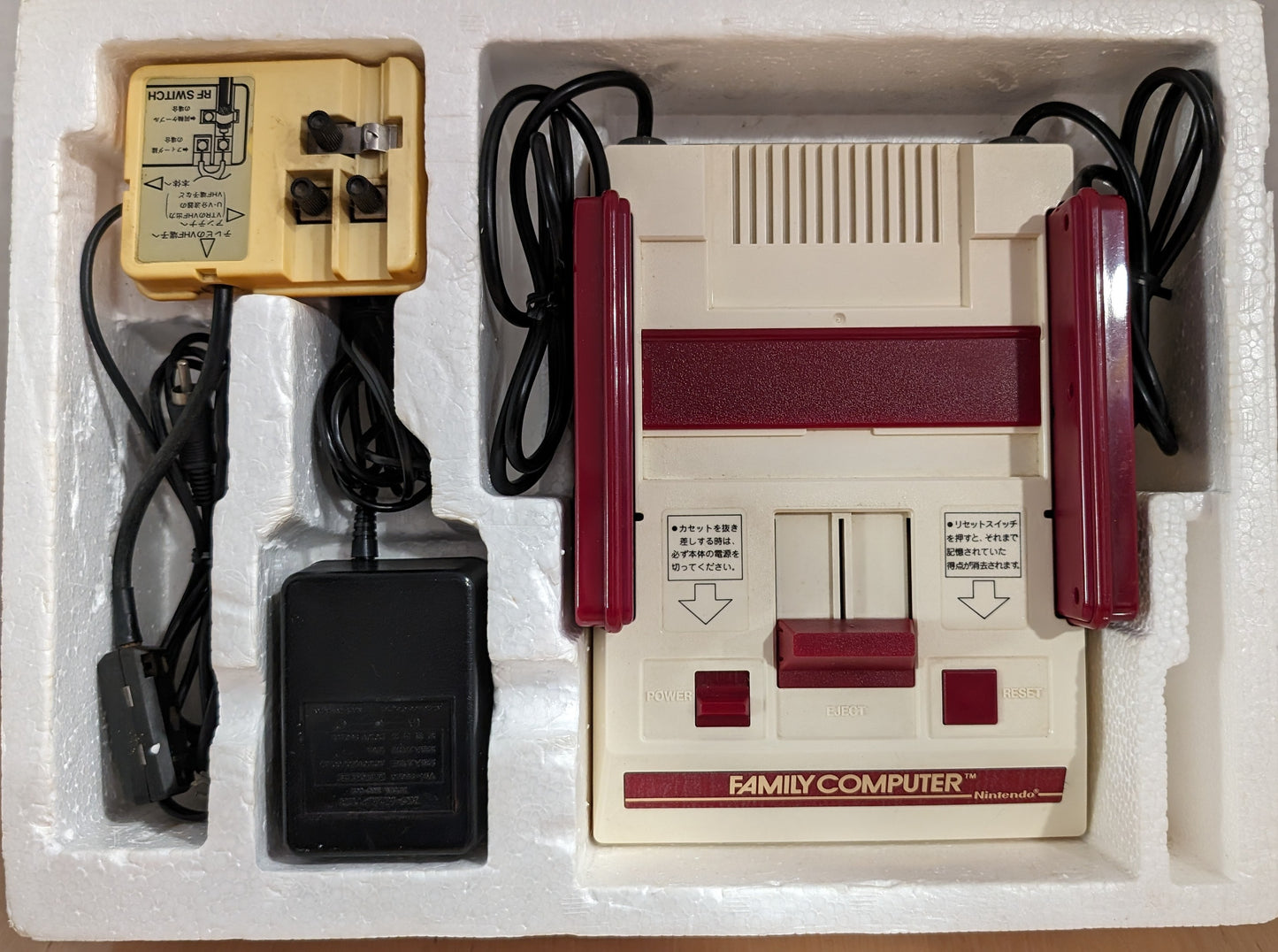 Nintendo Famicom - Boxed