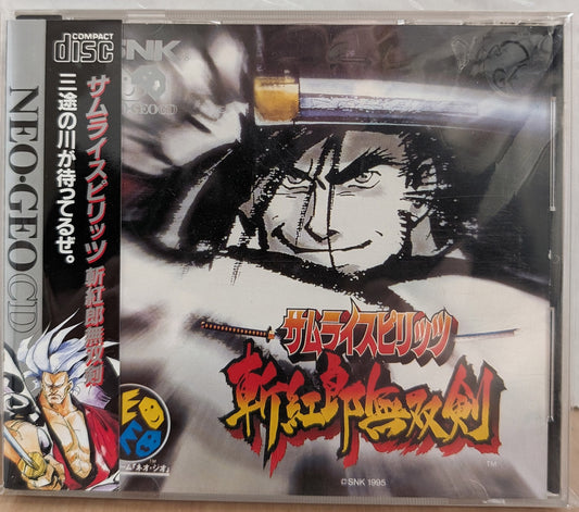 NEO GEO CD - Samurai Showdown 3