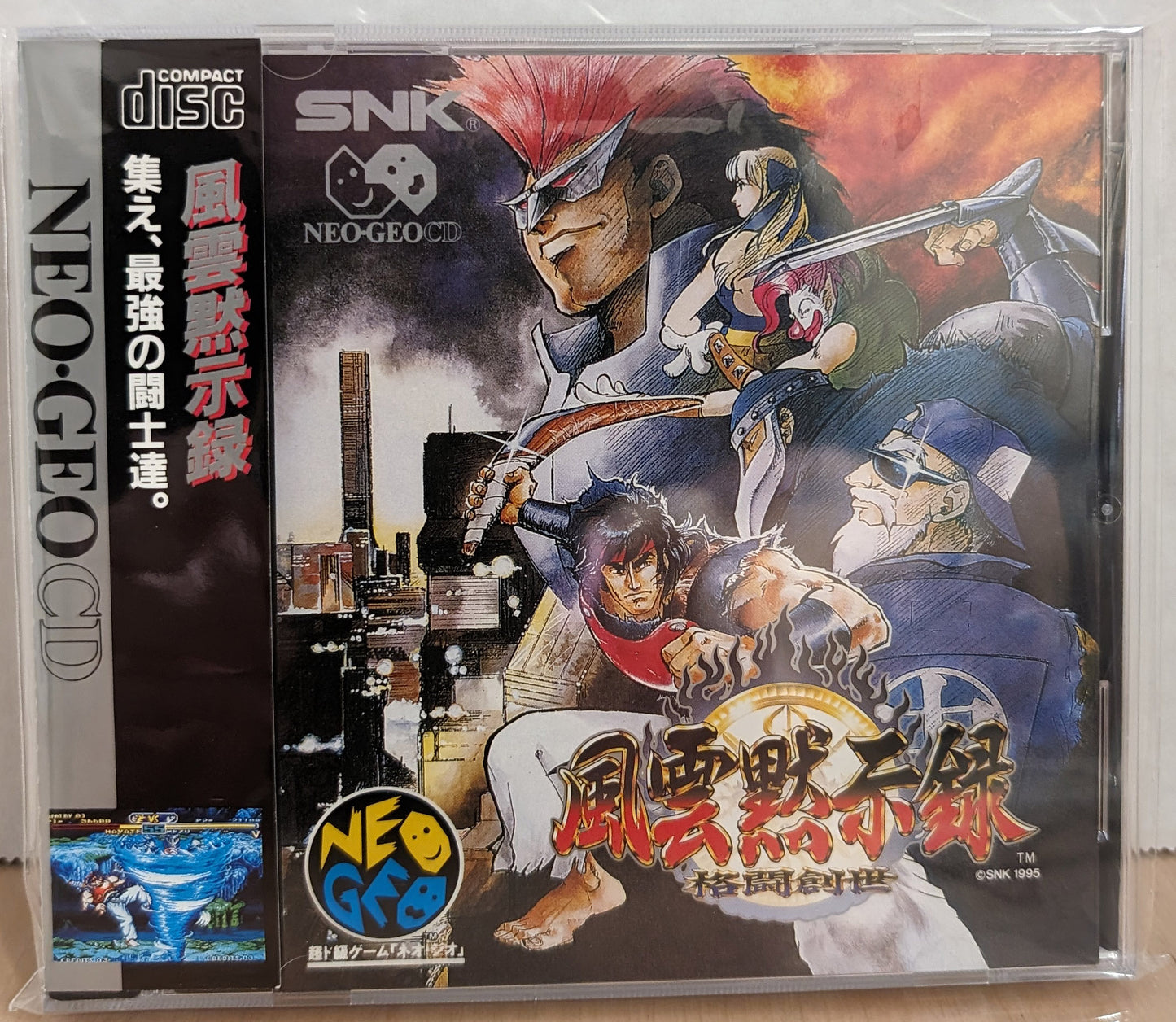 NEO GEO CD - Savage Reign