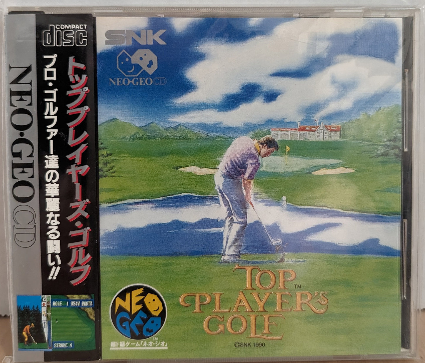 NEO GEO CD - Top Players Golf