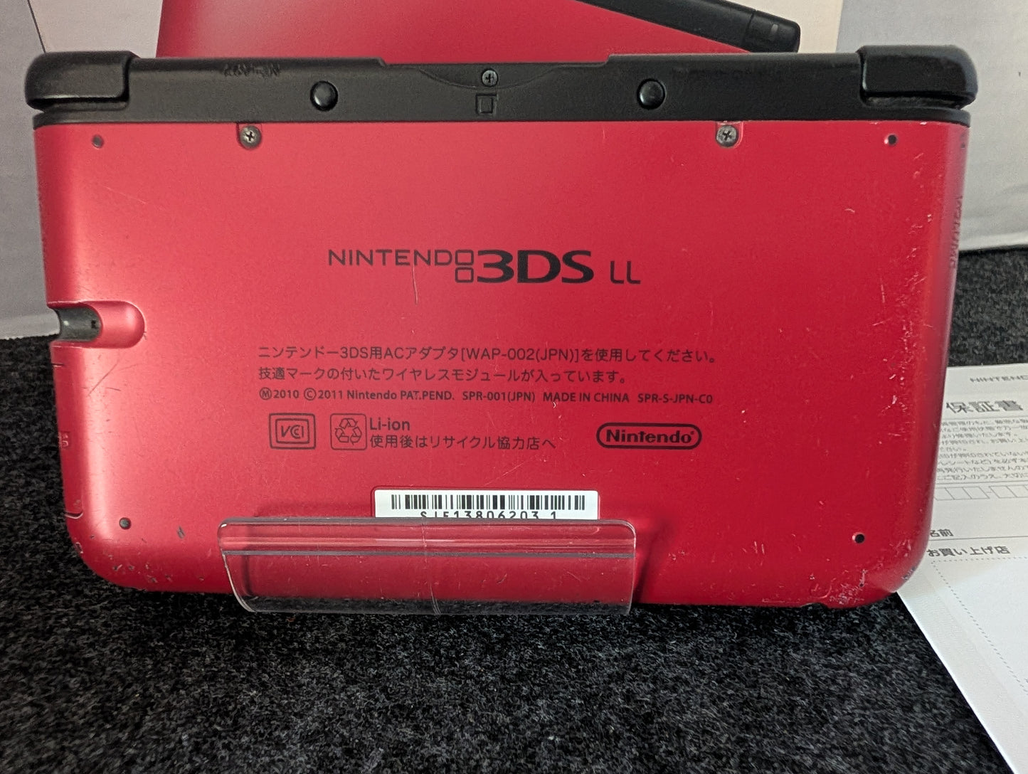 RedxBlack 3DS LL