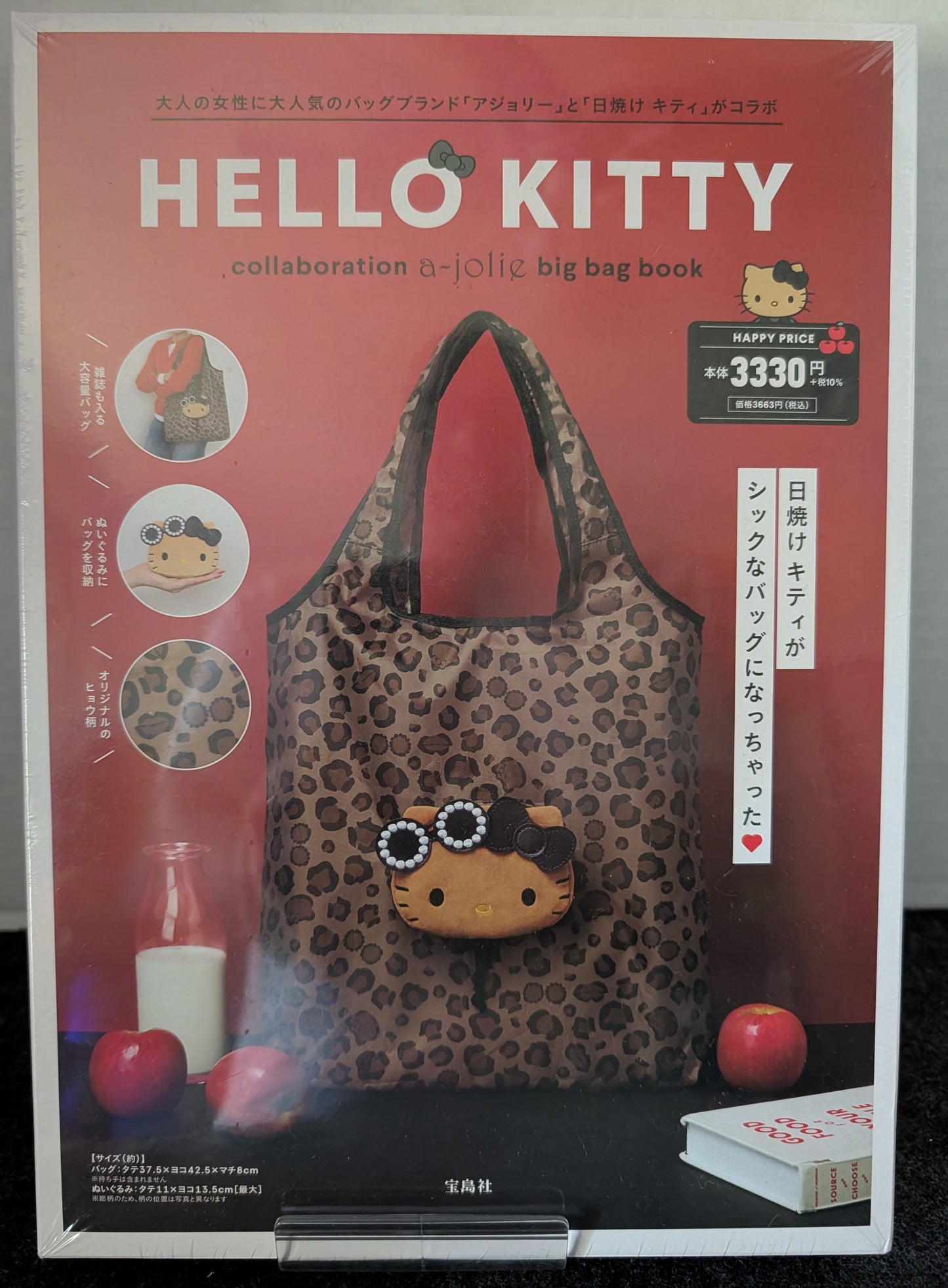 HELLO KITTY collaboration a-jolie big bag book