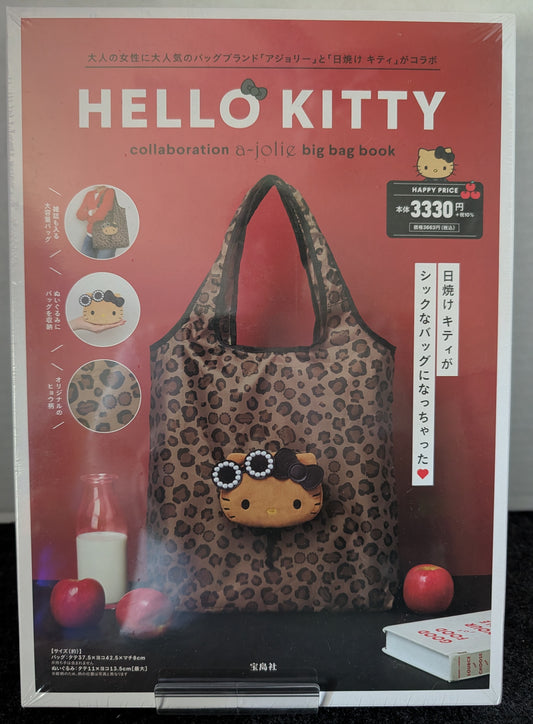 HELLO KITTY collaboration a-jolie big bag book