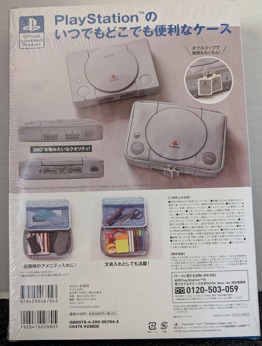 PlayStation Life-Size Multi-Pouch Book