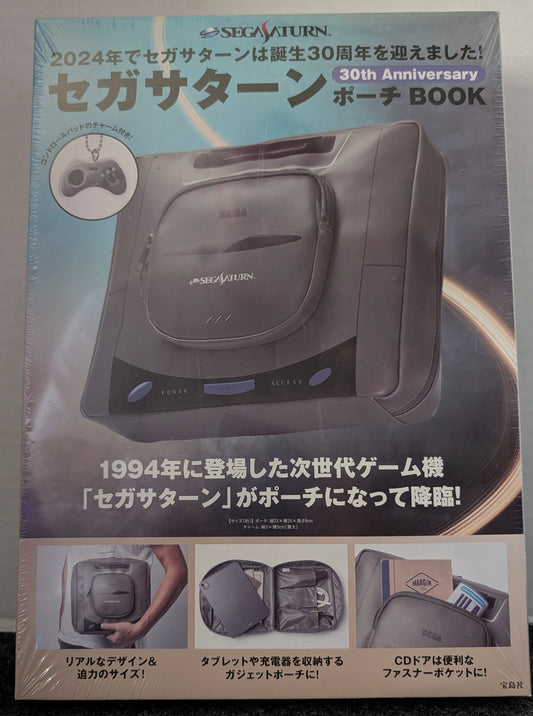 SEGA SATURN 30th Anniversary ポーチ BOOK