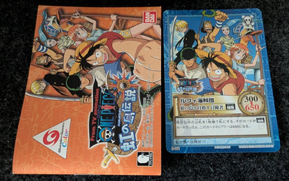 One Piece - Niji no Shima Densetsu