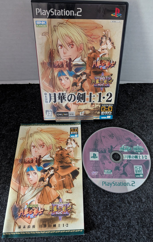 Last Blade 1 & 2
