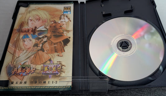 Last Blade 1 & 2
