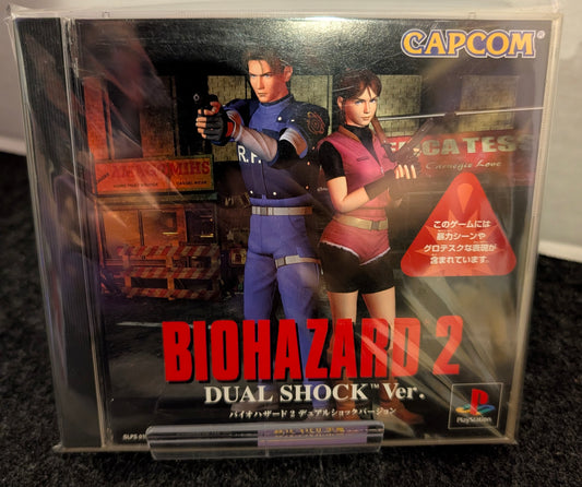 Biohazard 2 Dual Shock Ver