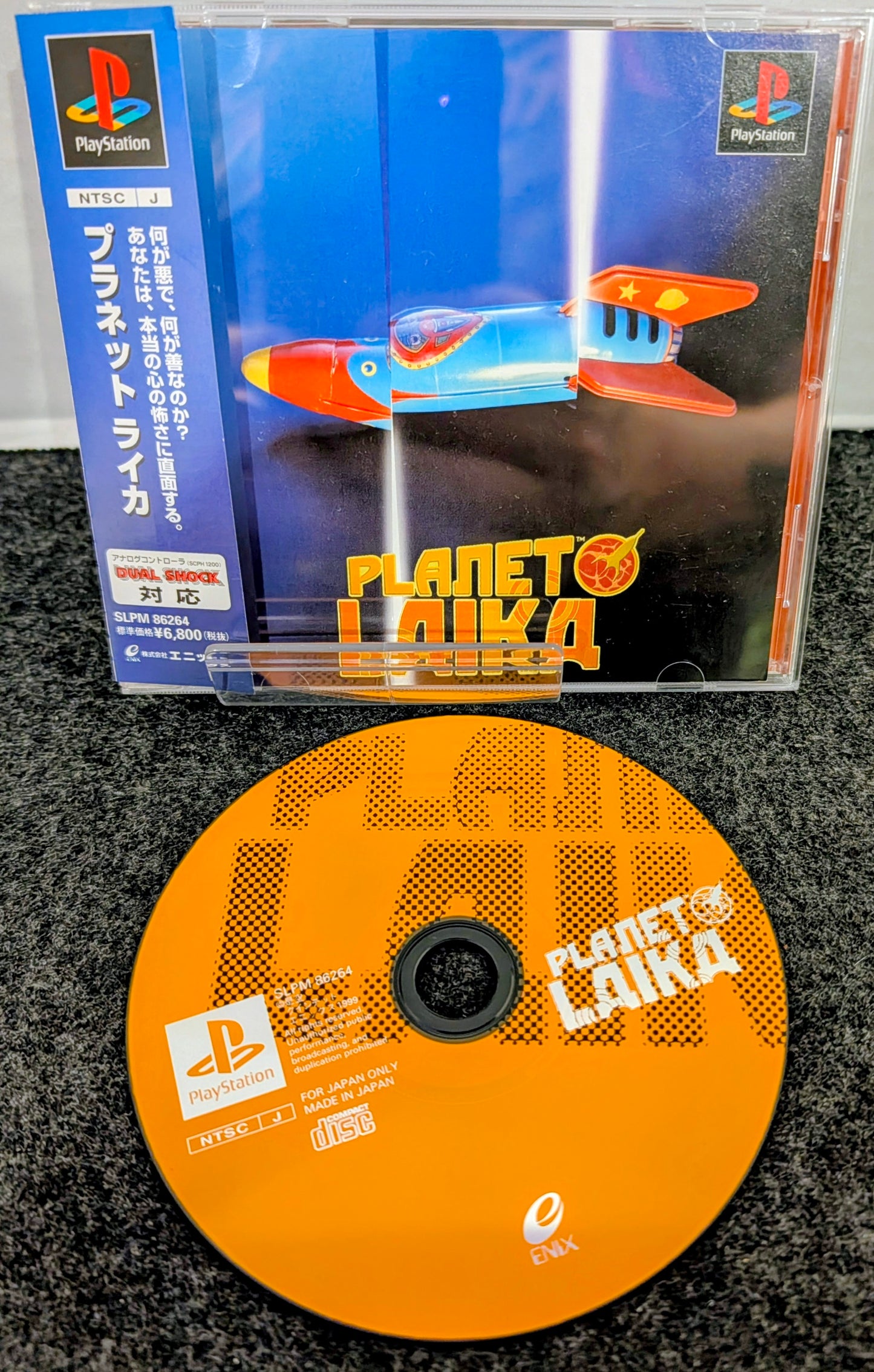 Project Laika