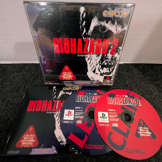 Biohazard 2 (no OBI)