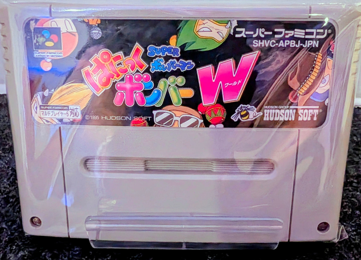 Super Bomberman W (Cart Only)