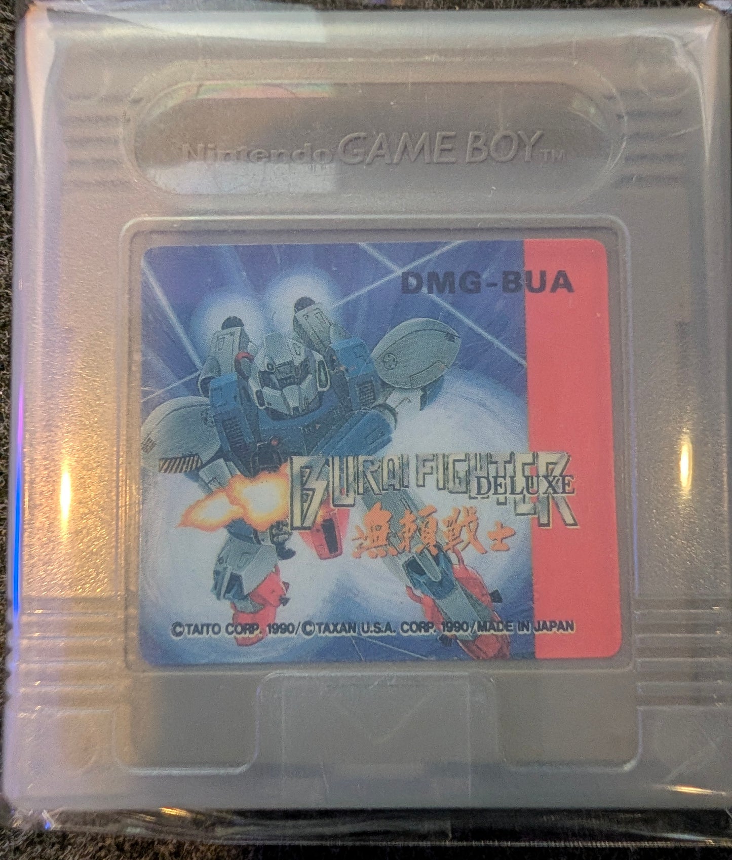 Burai Fighter Deluxe