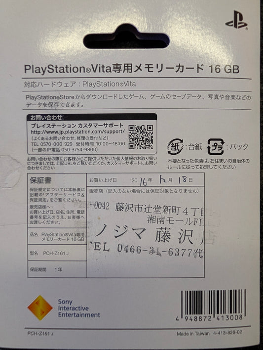 Memory Card for Playstation Vita 16GB