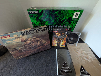 Metal Gear Solid 3: Snake Eater Premium Package