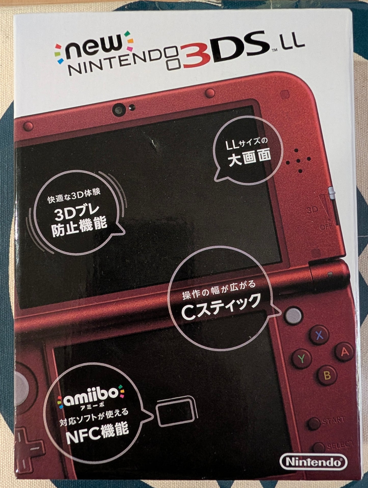 Metallic Red 3DS LL