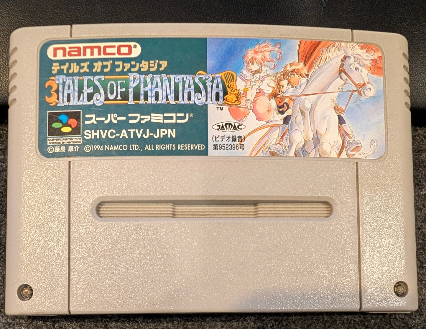Tales of Phantasia (Cart Only)