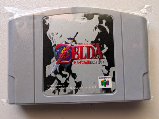 The Legend of Zelda: Ocarina of Time