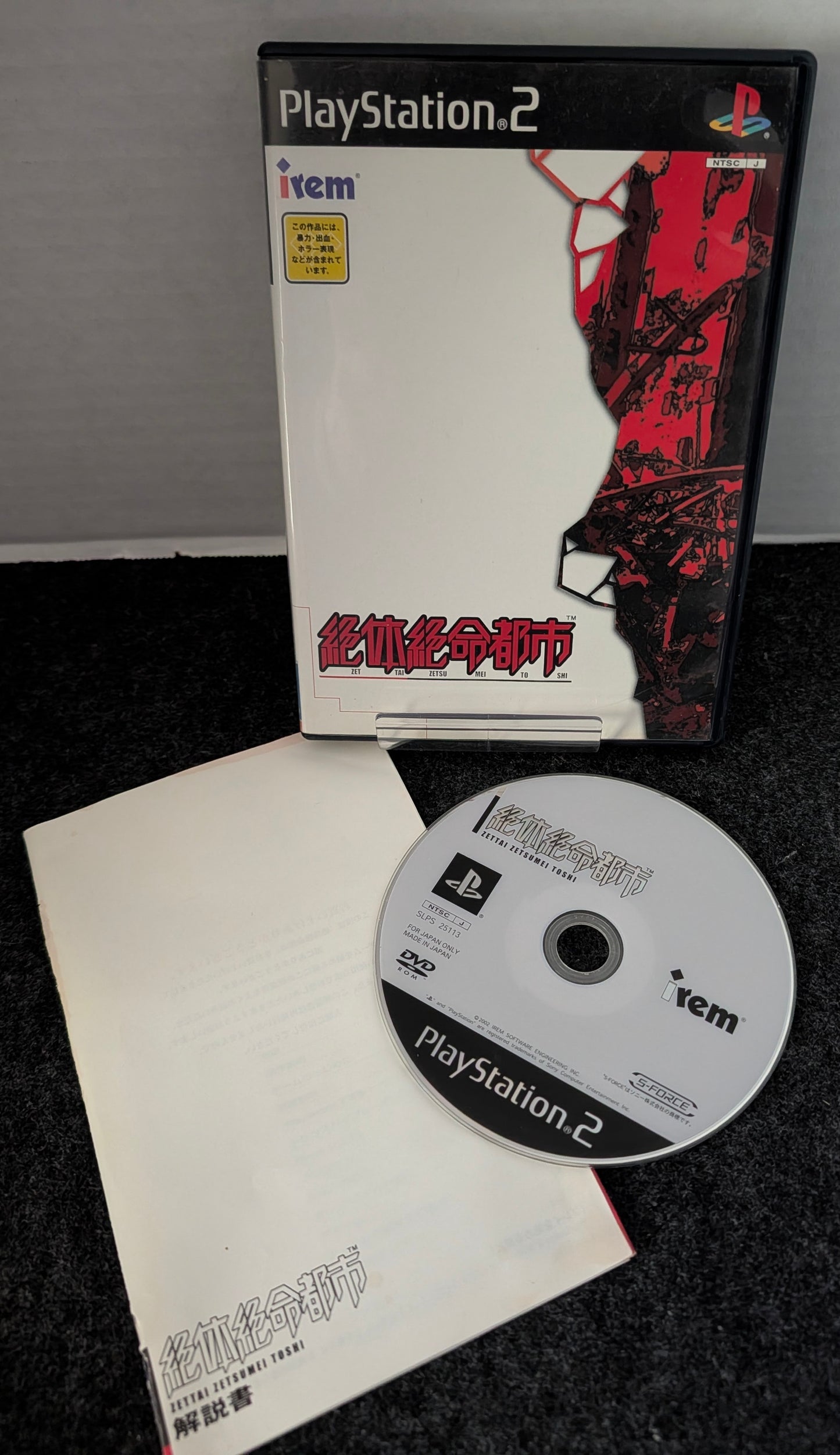 Disaster Report ( Zettai Zetsumei Toshi )