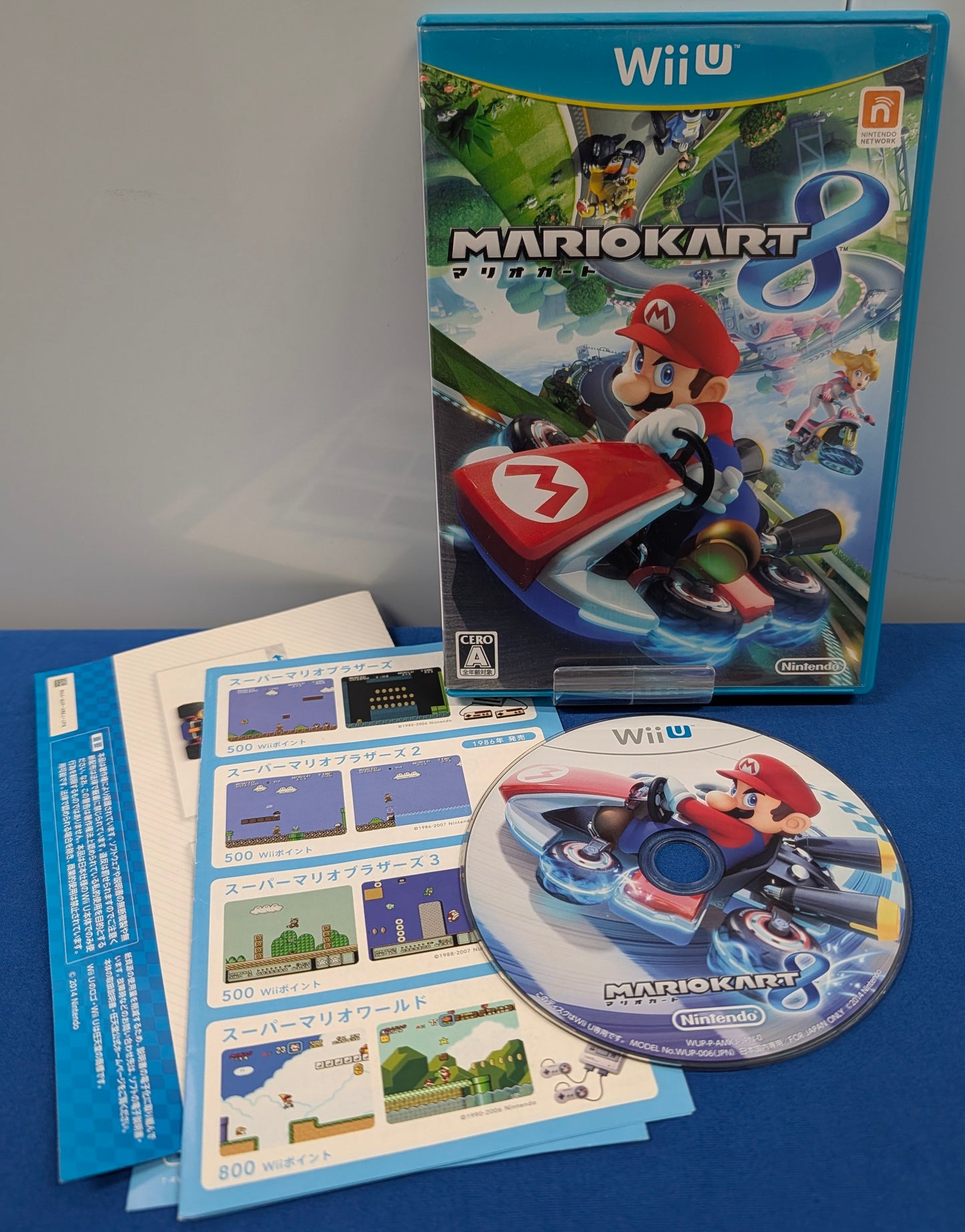 Mario Kart 8