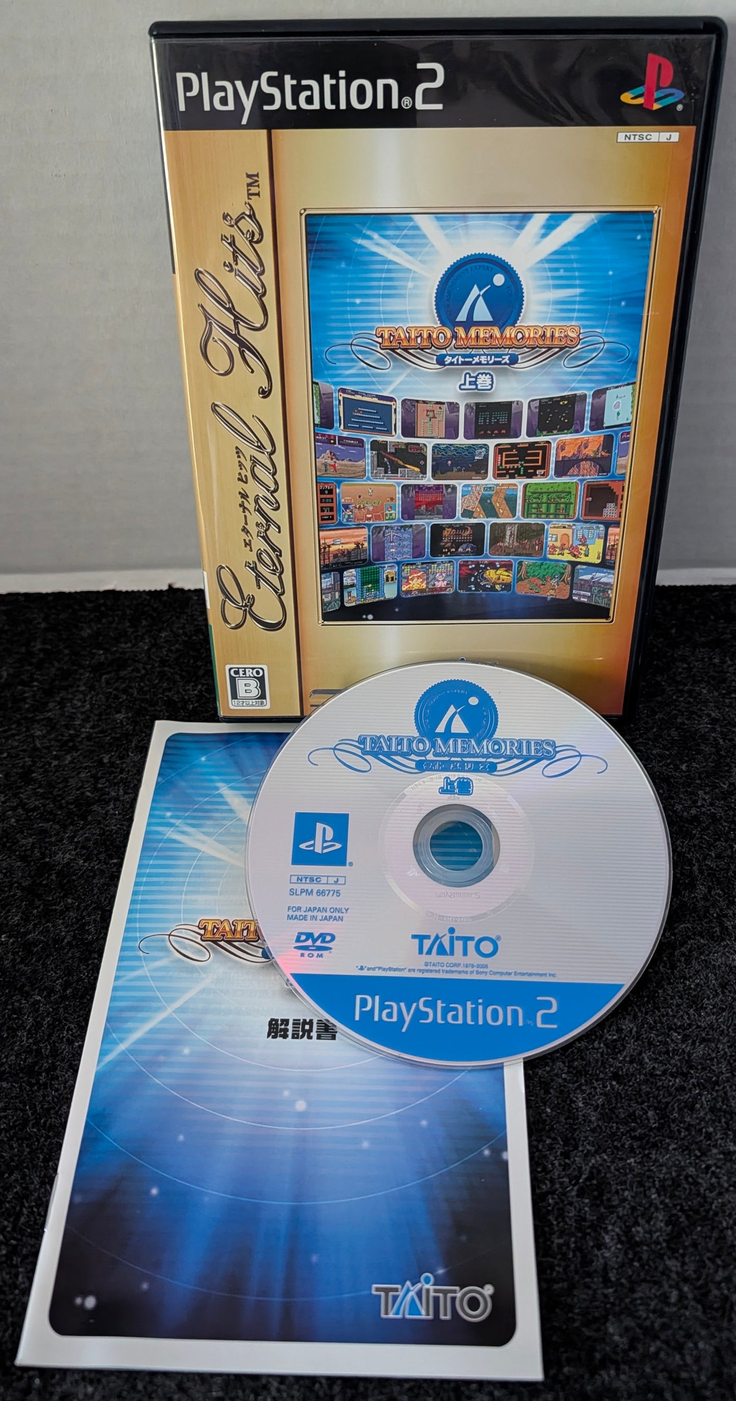 Taito Memories Jougan
