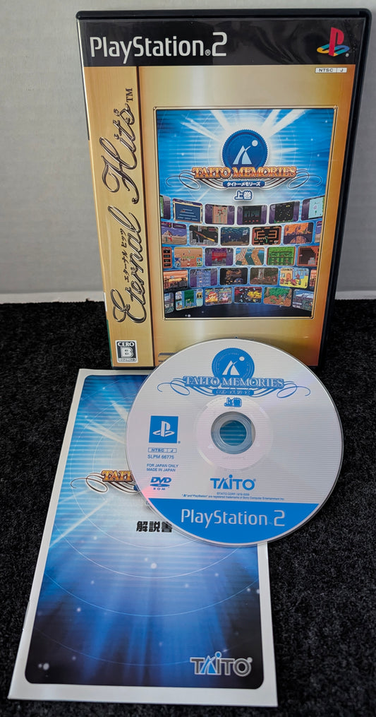 Taito Memories Jougan