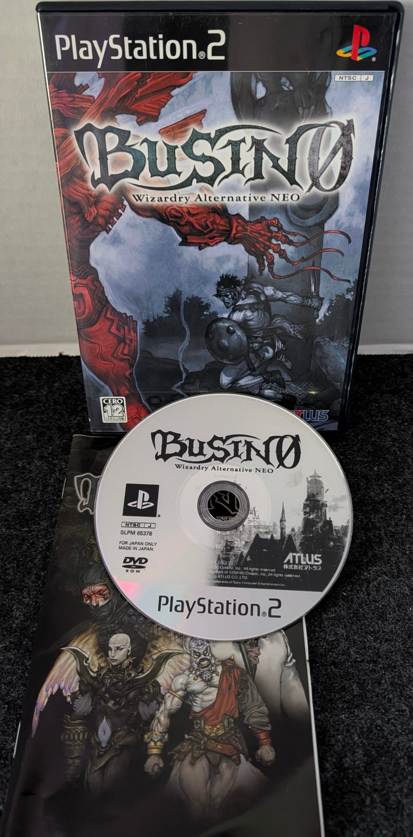 Busin 0: Wizardry Alternative NEO