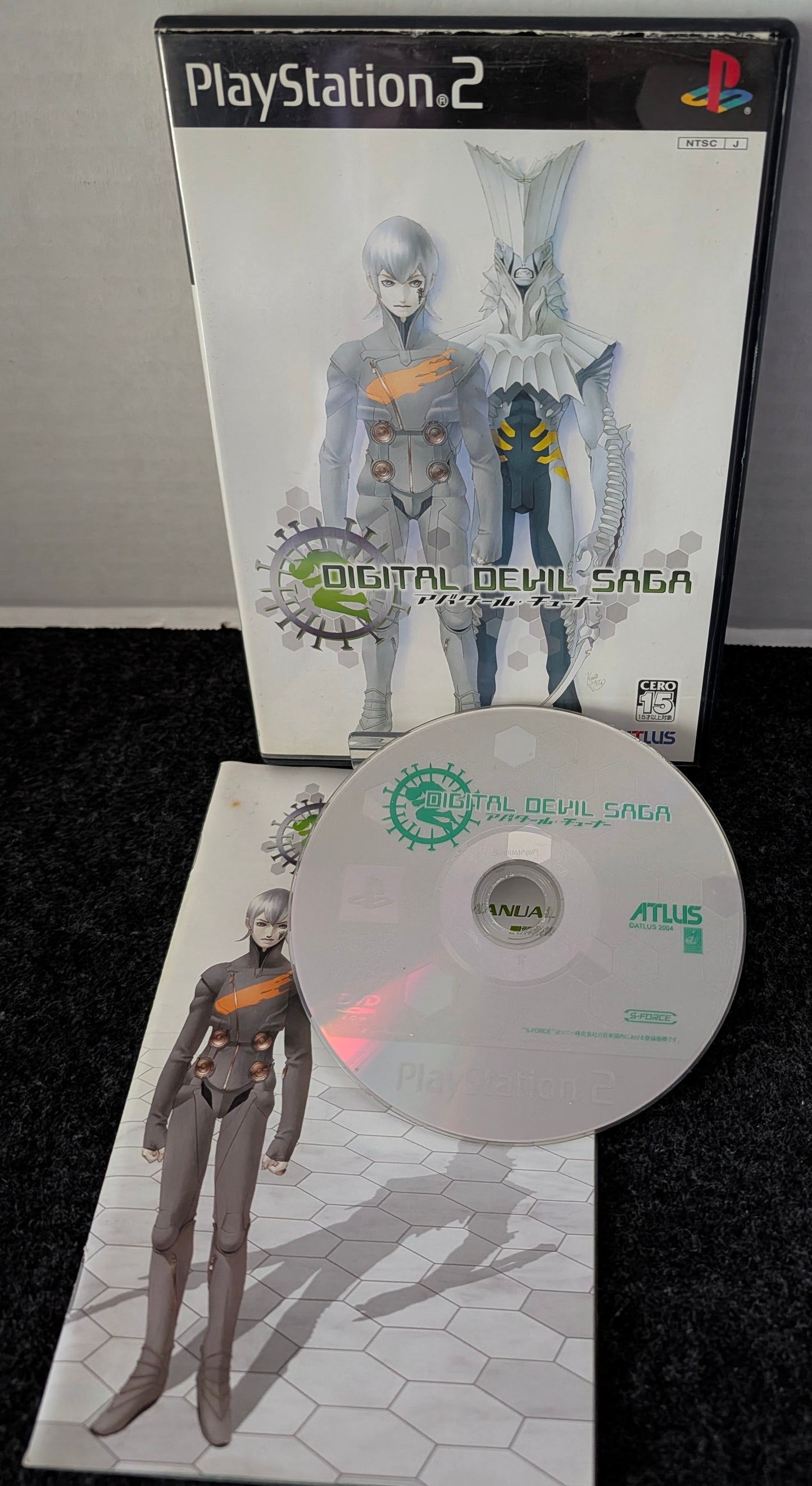 Digital Devil Saga: Avatar Tuner