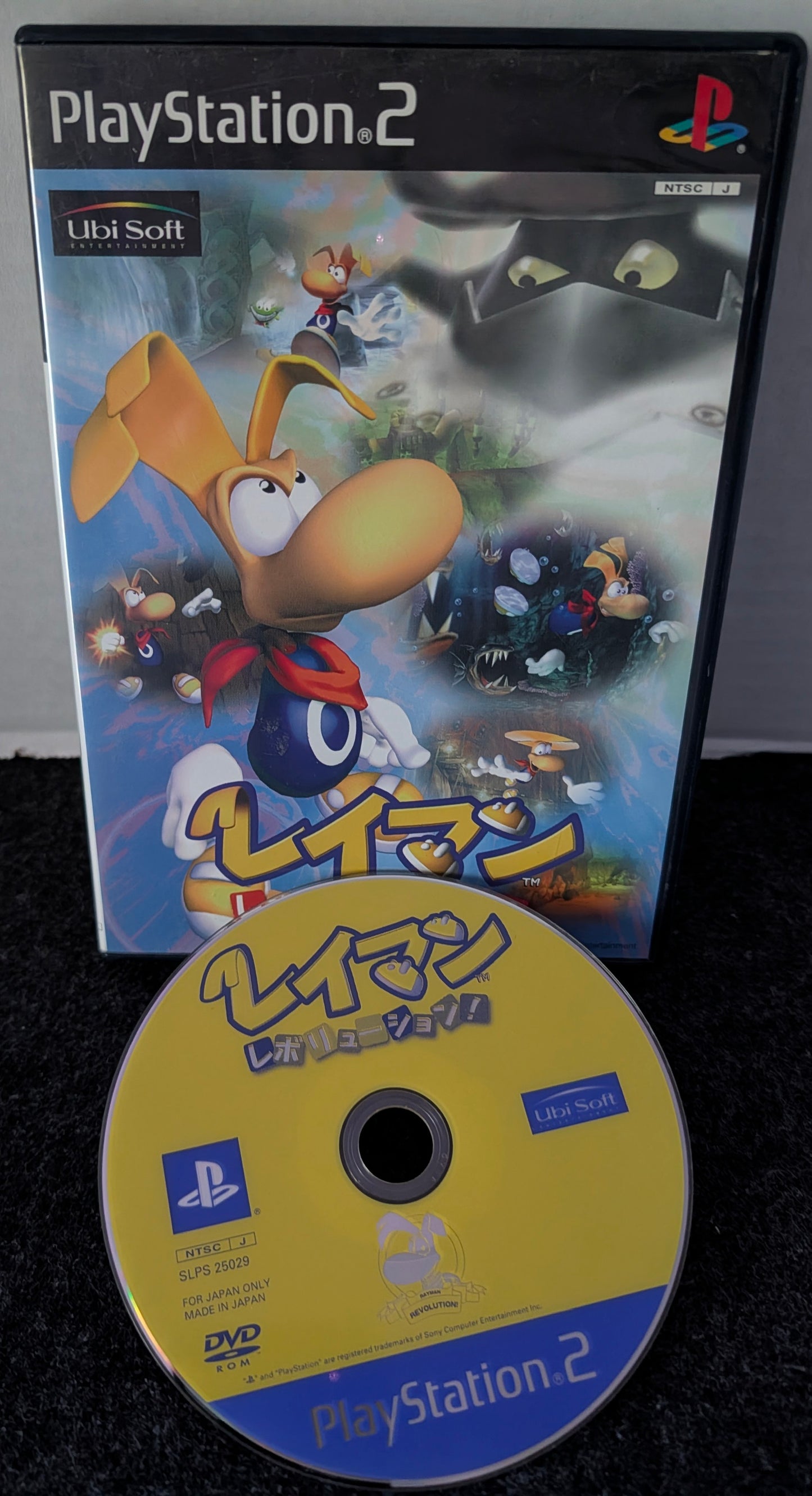 Rayman Revolution! (レイマン レボリューション!)
