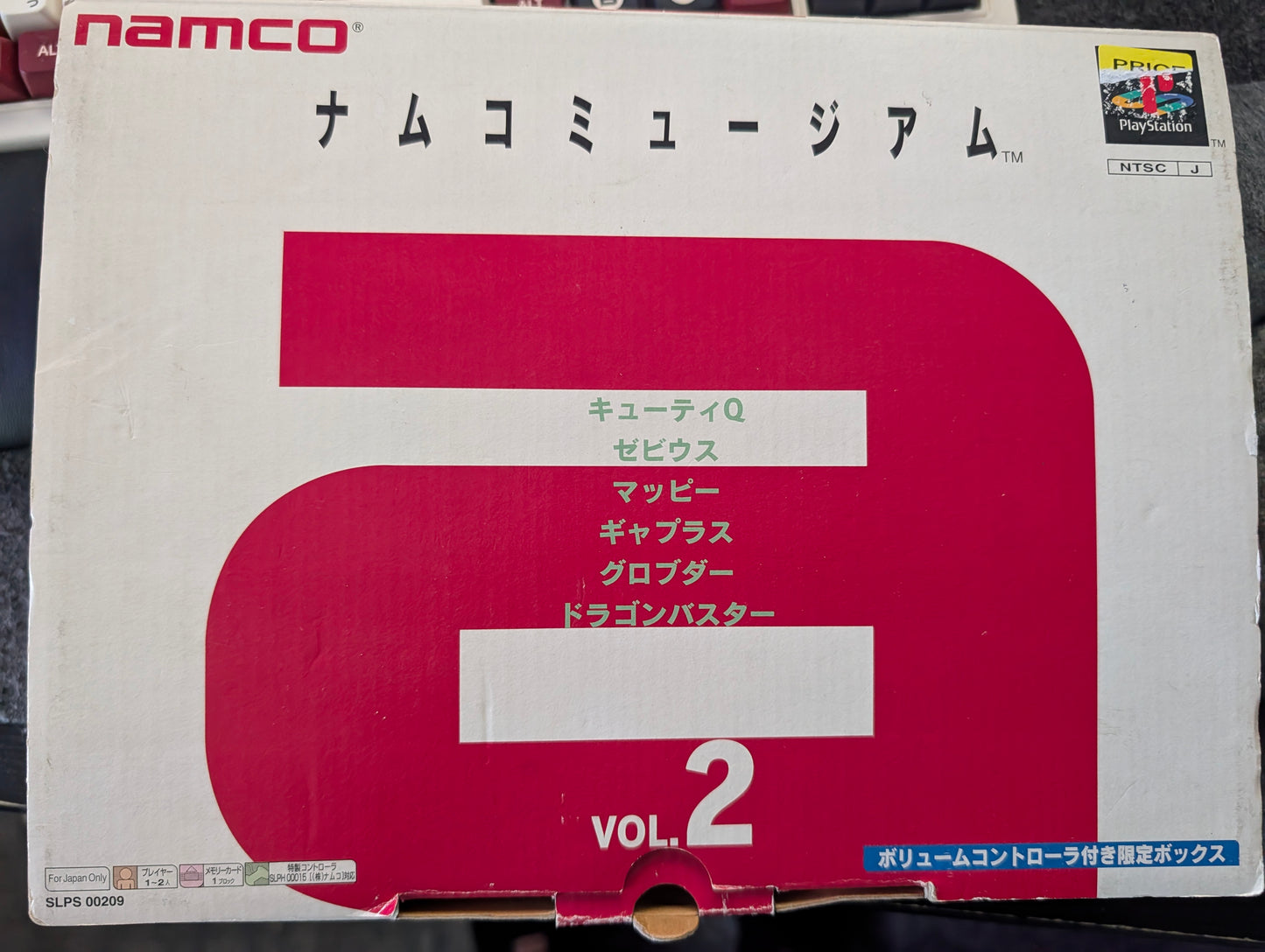 Namco Museum Vol. 2: Volume Controller Limited Box