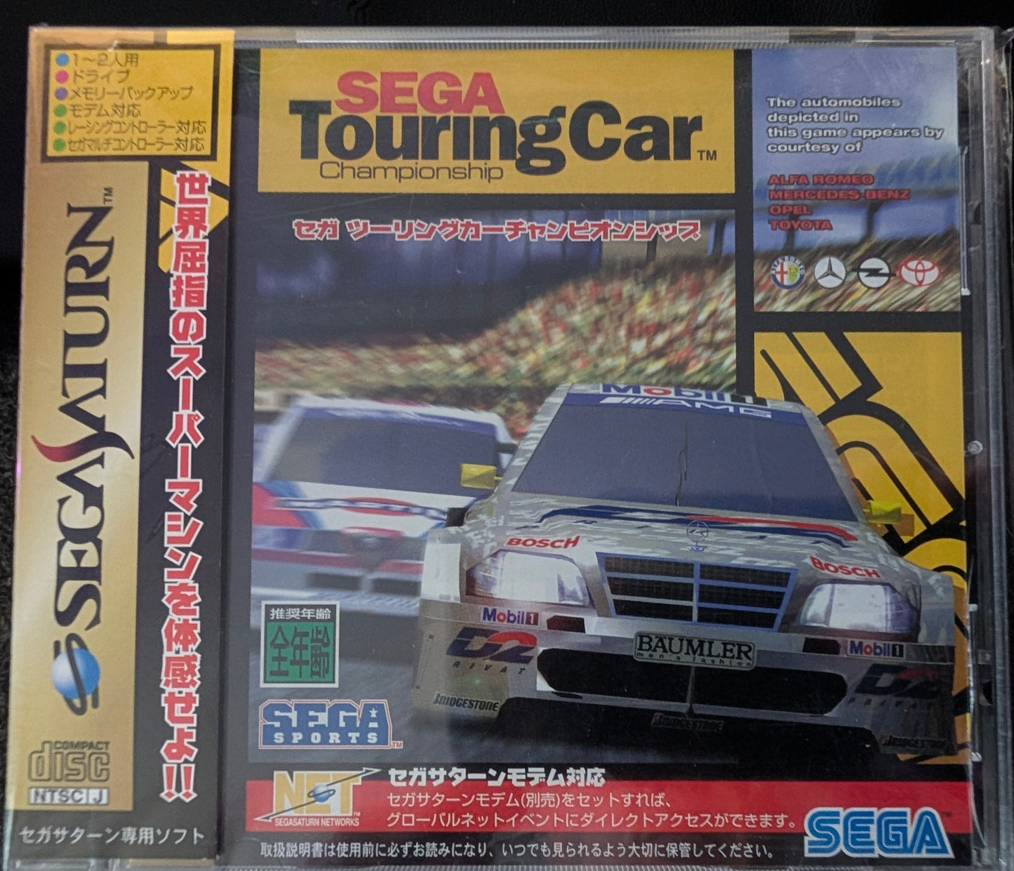 Sega Touring Car Championship