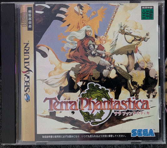 Terra Phantastica