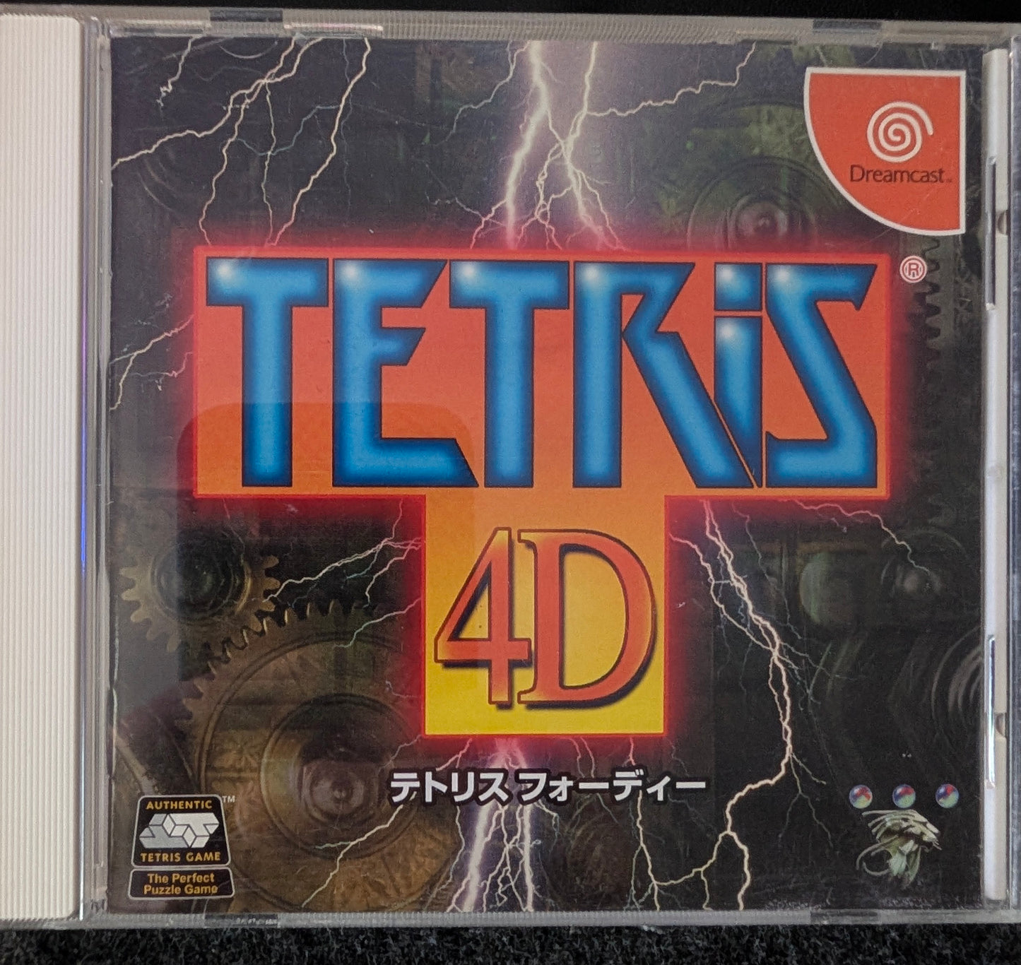 Tetris 4D