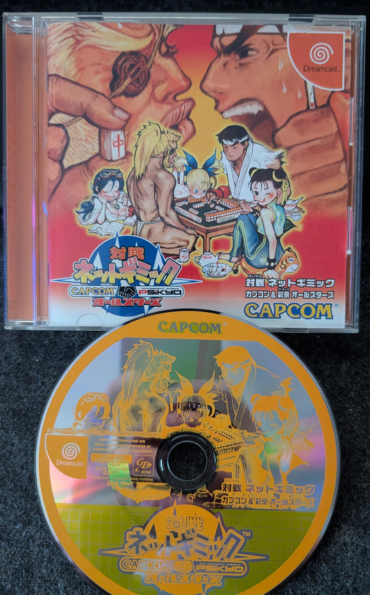 Taisen Net Gimmick - Capcom & Psikyo All Stars