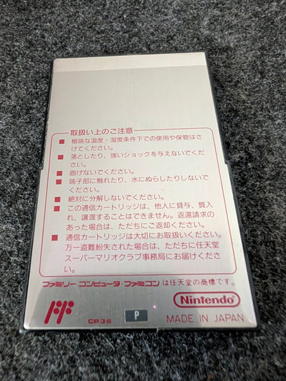 Super Mario Club (red version network cartridge)