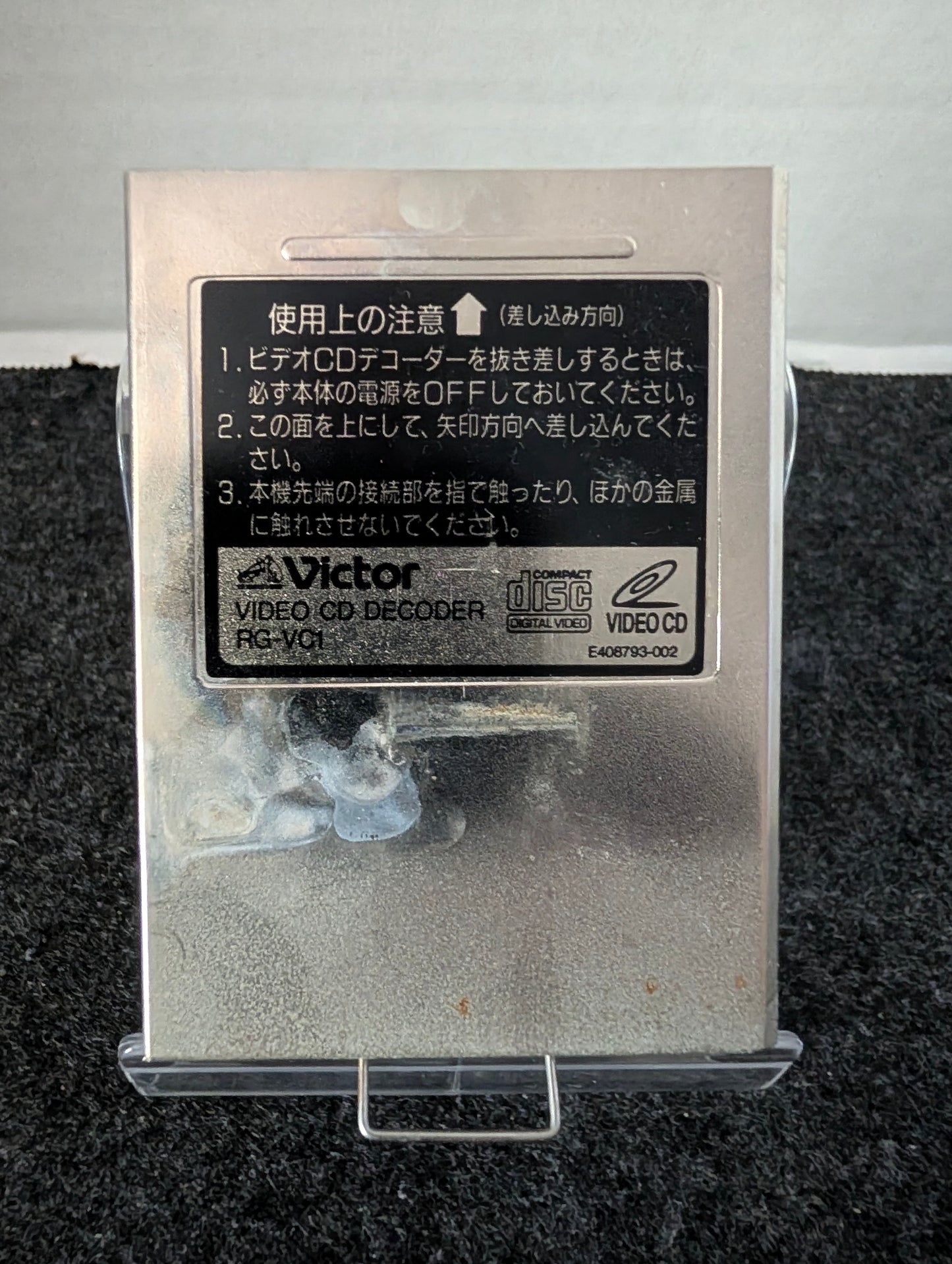 Victor Video CD Decoder  (RG-VC1)