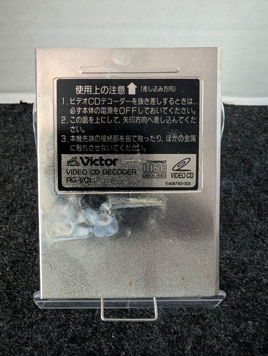 Victor Video CD Decoder  (RG-VC1)