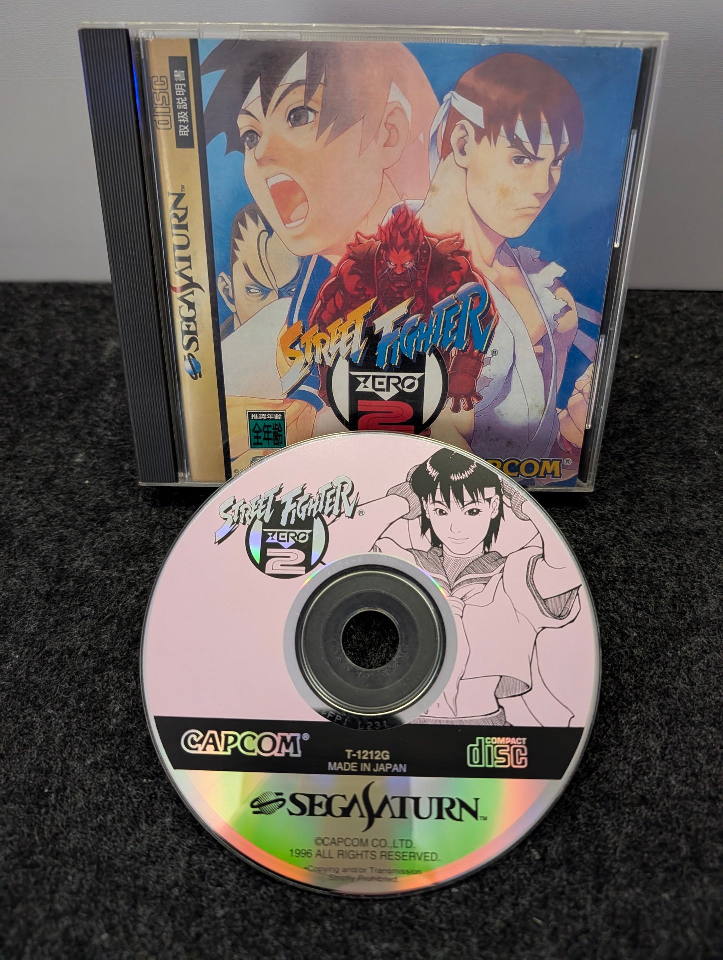 Street fighter Zero 2