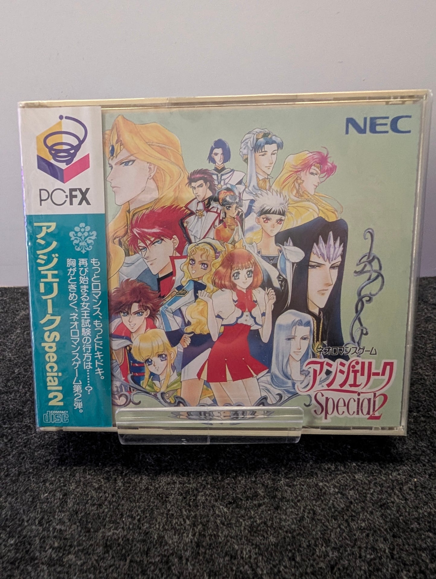 Angelique Special 2